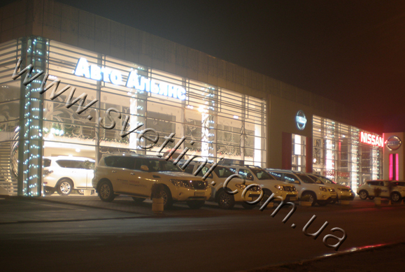 Автосалон у Києві